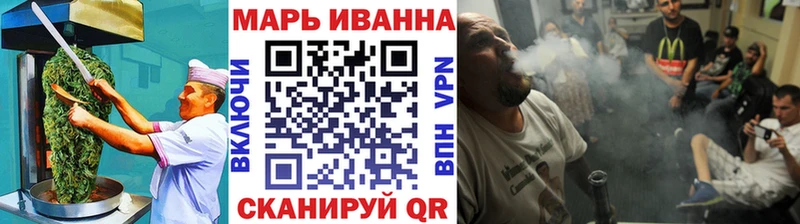Еда ТГК конопля  Чебаркуль 