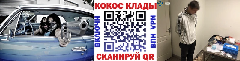 Cocaine Columbia  купить наркотик  Чебаркуль 