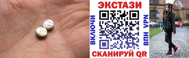 Ecstasy Cube  Чебаркуль 