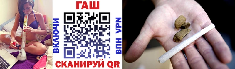 ГАШИШ индика сатива  цена наркотик  даркнет официальный сайт  Чебаркуль 