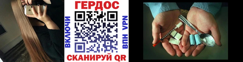 Героин Афган  Чебаркуль 