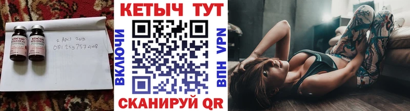 Кетамин VHQ сайты даркнета официальный сайт Чебаркуль