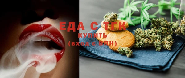 мефедрон VHQ Абинск