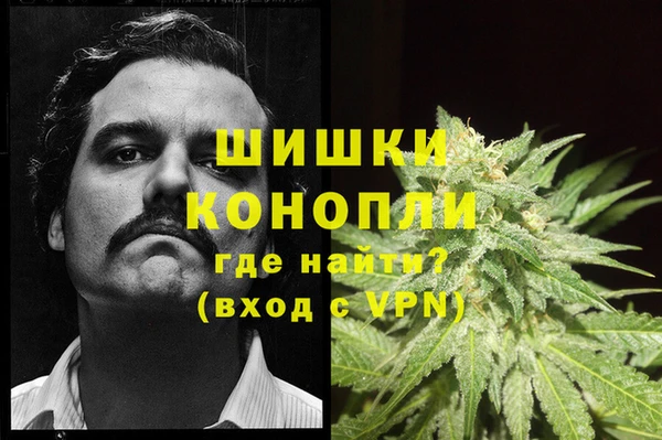 мефедрон VHQ Абинск