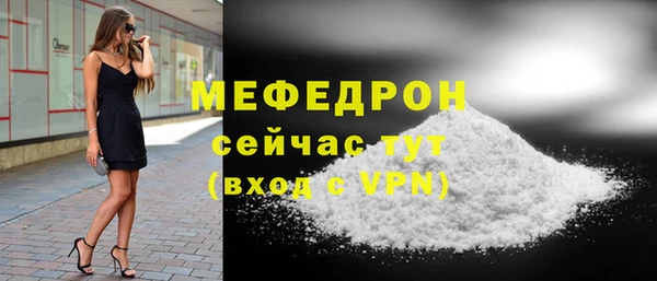 мефедрон VHQ Абинск