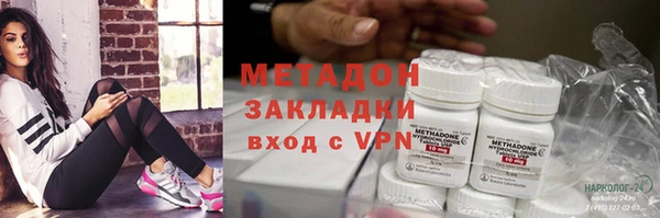 дживик Абаза