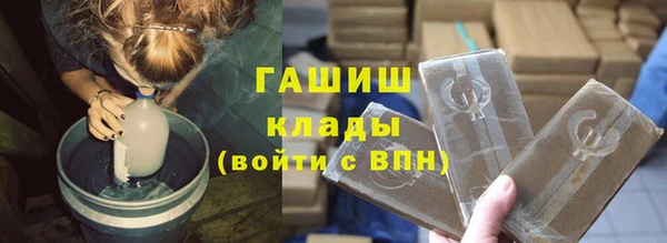 мефедрон VHQ Абинск