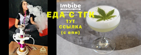 дживик Абаза