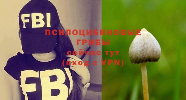 мефедрон VHQ Абинск