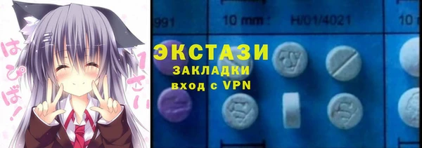 мефедрон VHQ Абинск