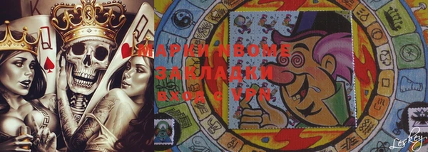 шишки Алексин