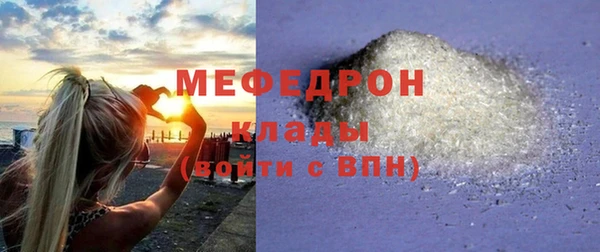мефедрон VHQ Абинск