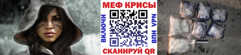 хочу   Чебаркуль  гидра маркетплейс  МЕФ mephedrone 