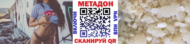 цены   Чебаркуль  гидра tor  МЕТАДОН кристалл 