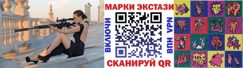 Марки 25I-NBOMe 1,8мг  где продают наркотики  Чебаркуль 