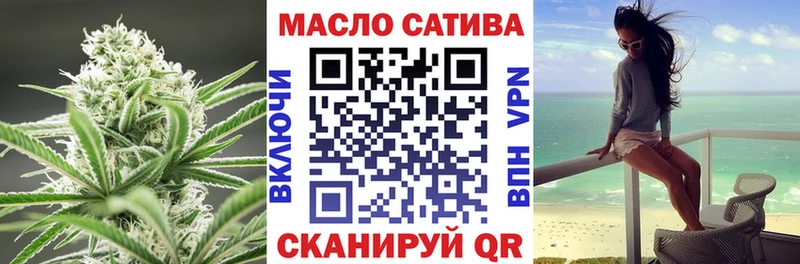 Дистиллят ТГК жижа  Чебаркуль 